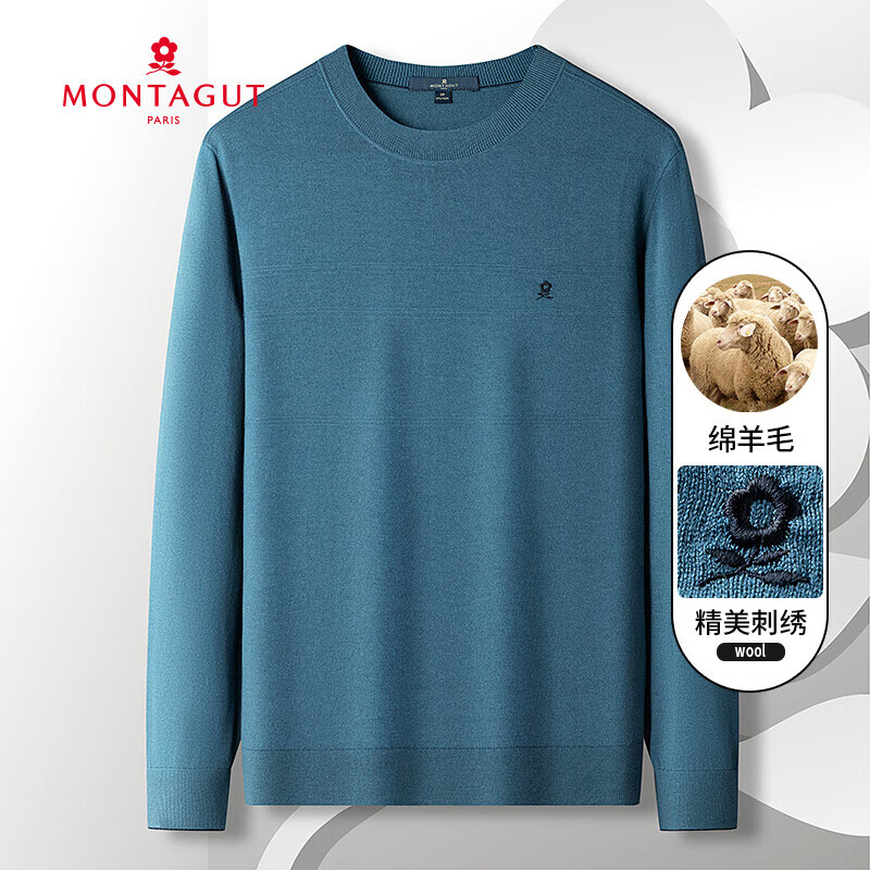 MONTAGUT 梦特娇 绵羊毛混纺&手感舒适保暖羊毛衫 B06雾蓝 129元（需用券）