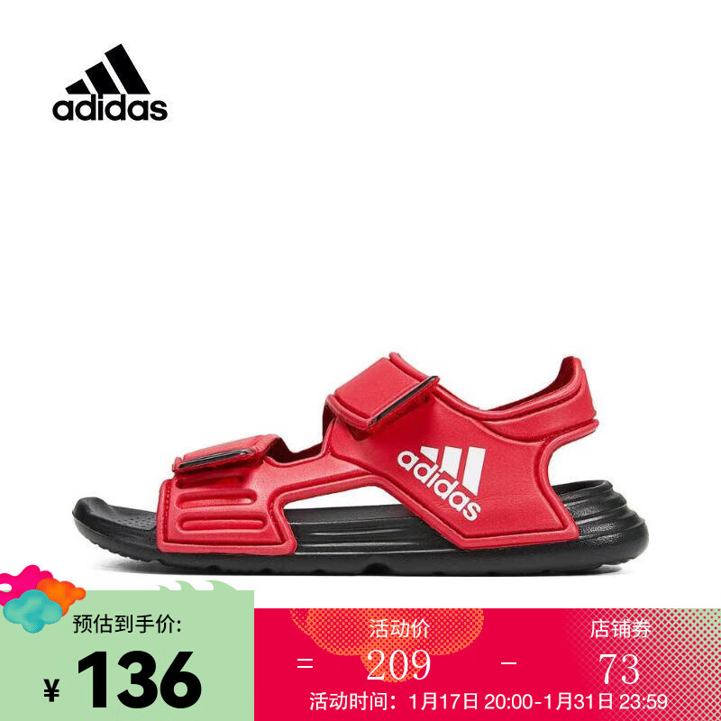 adidas 阿迪达斯 kids阿迪达斯男青少年ALTASWIM C沙滩凉鞋 FZ6488 28 135.85元（需用