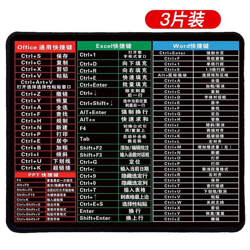 灵蛇 LINGSHE)鼠标垫 240*200*2 量贩式企业办公鼠标垫 办公电脑桌垫小号 精密包