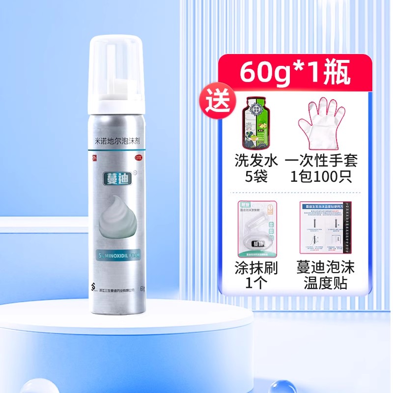蔓迪 尔蔓迪米诺地尔泡沫剂60g 178元（需用券）