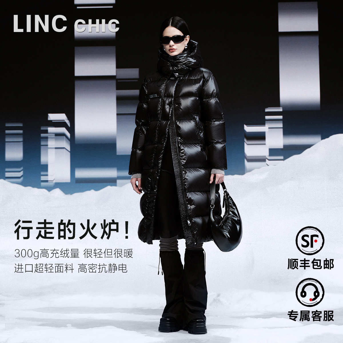 LINC Chic 金羽杰 LINC金羽杰2023加厚长款都市机能羽绒服女 899元（需用券）