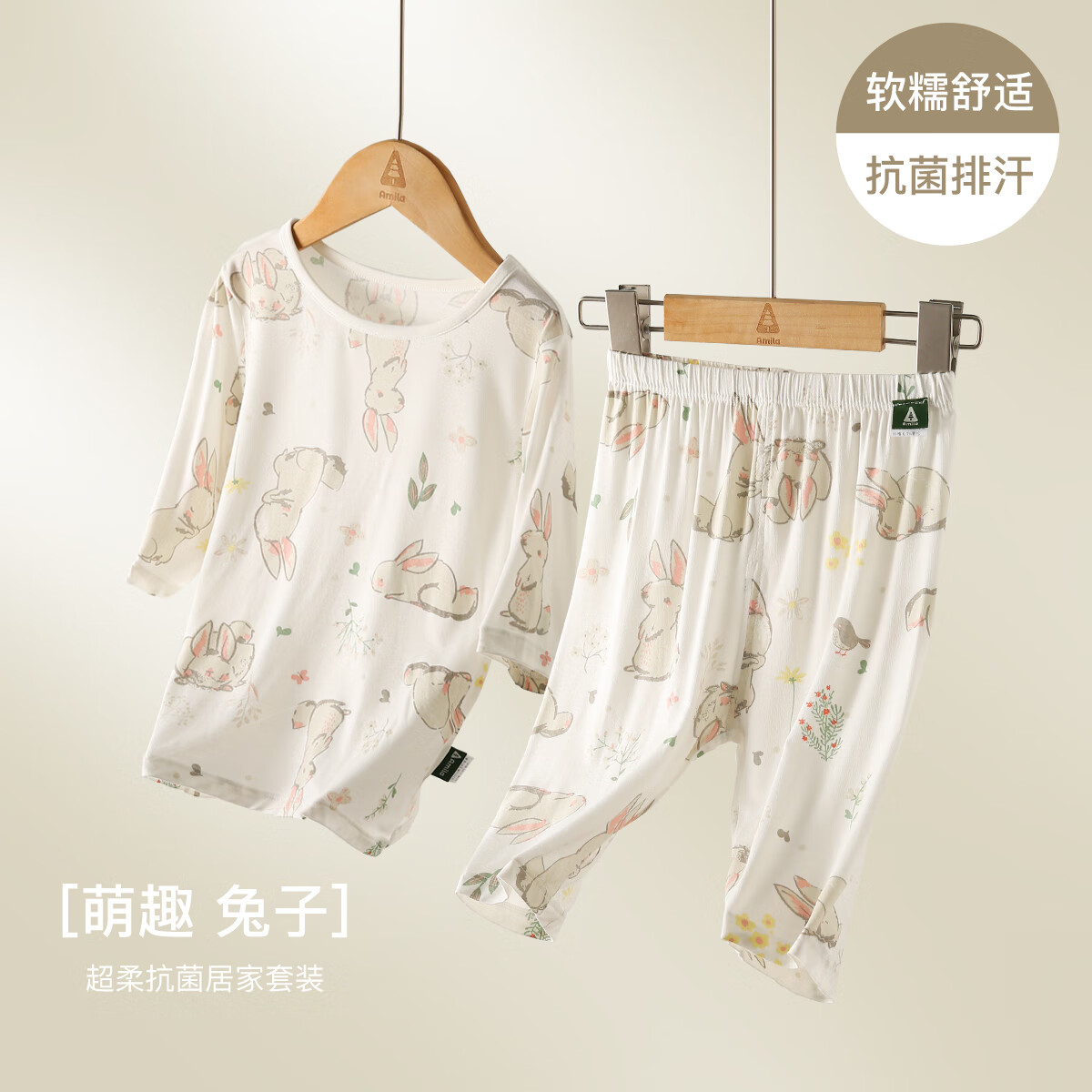 mobami 摩芭米 爬爬服宝宝长袖睡衣5A抗菌 44.5元（需买2件，需用券）