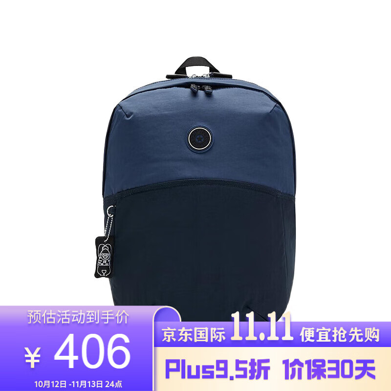 kipling 凯普林 休闲双肩包 送女友礼物 KPKI6793 W811藏蓝色 38x13x44.5cm 165.7元（需