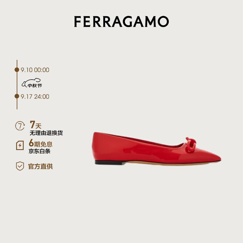 Salvatore Ferragamo 菲拉格慕 Ferragamo）女士红色蝴蝶结芭蕾舞平底鞋 0771542_1D _ 65