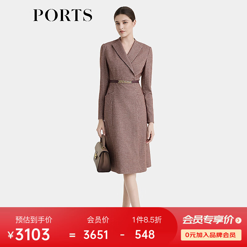 PORTS 宝姿 女装2024秋季新款连衣裙ALT9D014UCF039 深紫色 4 5669.1元（需用券）