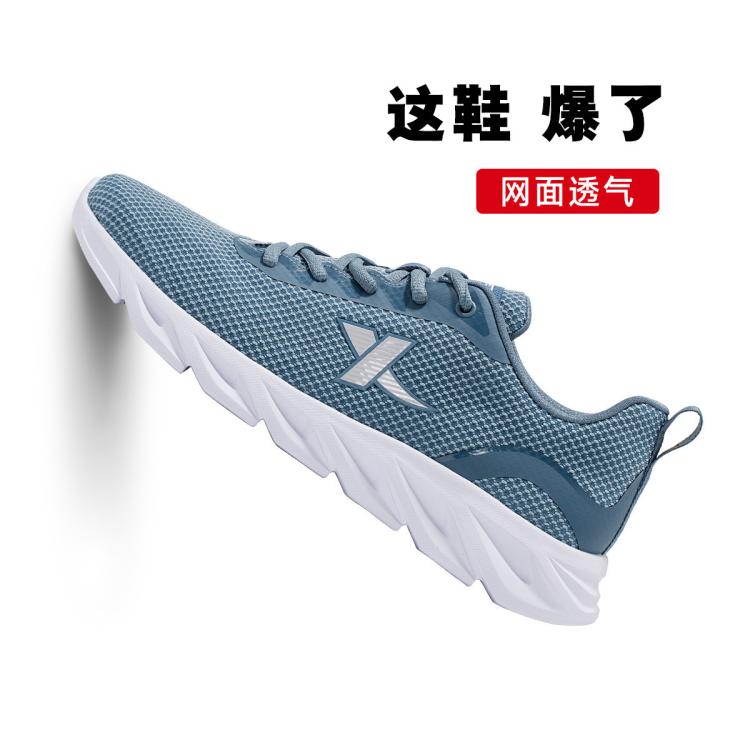 特步 男款跑鞋 99元