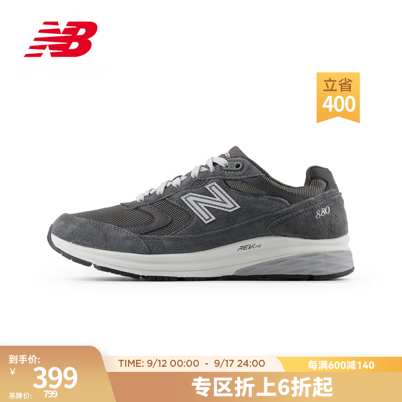 new balance NB官方24新款男款Walking 880系列复古经典舒适百搭休闲鞋 深灰色 MW880