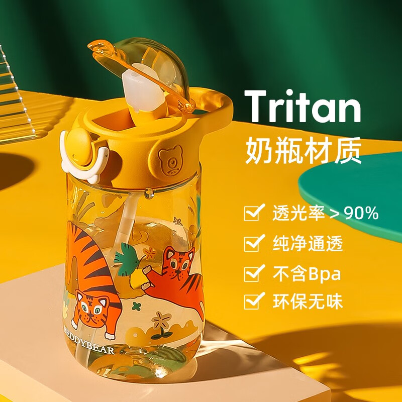 杯具熊 夏季儿童水杯 鸭嘴吸管杯-捣蛋虎 400ml 24.9元(需用券)