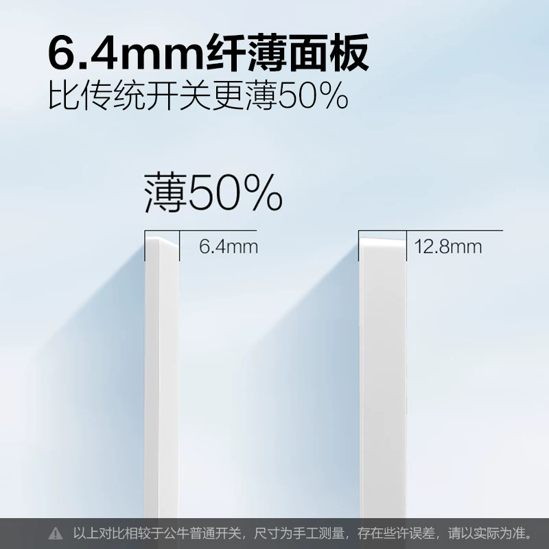 公牛 G57蝶翼超薄系列 一开双控开关 远山灰 14.37元 - 线报酷