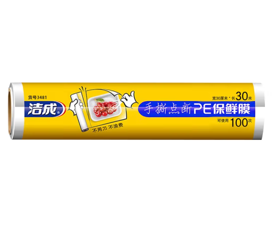 PLUS会员！洁成 食品级保鲜膜断点大卷易撕大号 30cm*30米*1卷 ￥2.29