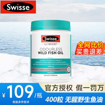 Swisse 斯维诗 无腥味野生鱼油软胶囊 1000mg 每瓶400粒 ￥95