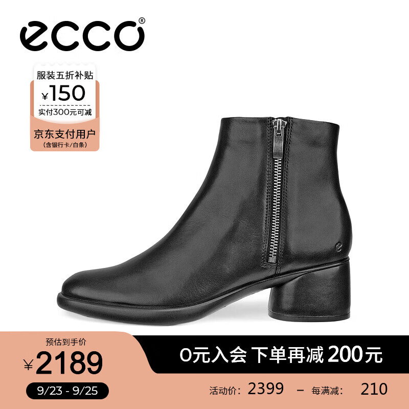 ecco 靴子女 黑色22247301001 37 1900元（需用券）