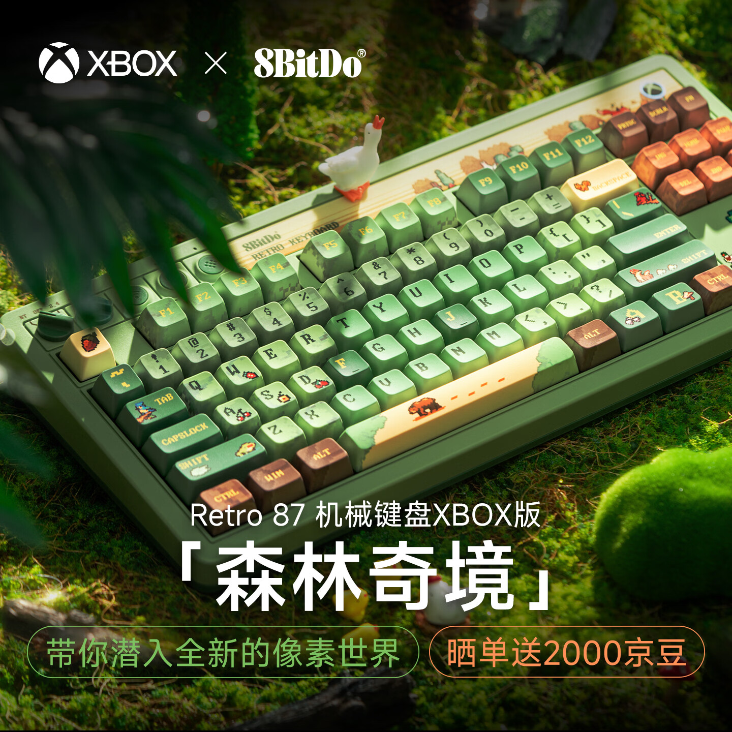 八位堂 Retro 87三模无线机械键盘 RGB灯效 黑色 512.1元 - 清风线报