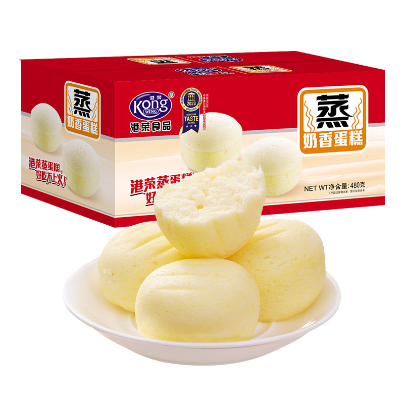 移动端：港荣 蒸奶香蛋糕 480g 礼盒装 13.9元（淘金币可抵0.9元起）