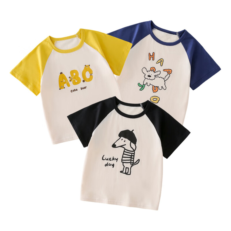 棉花堂 夏装儿童短袖T恤3件组合：黑色、黄色、电光紫 130/64 49.9元（需用券
