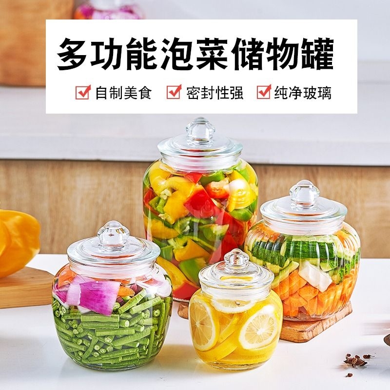 常青藤 泡菜坛子密封罐蜂蜜柠檬瓶透明玻璃瓶食品茶叶储物罐带盖泡柠檬 2.