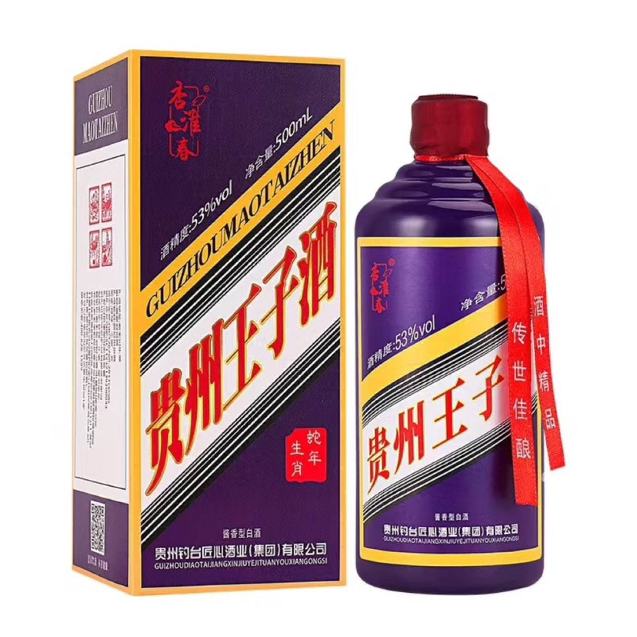 贵州王子酒·乙巳蛇年 53度酱香型白酒 500mL 1瓶 6.45元（需领券）