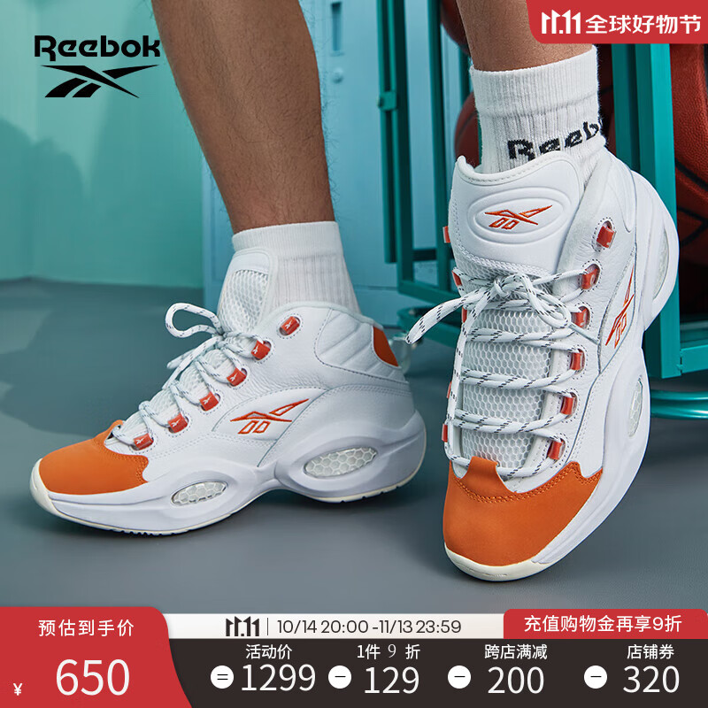 Reebok 锐步 18锐步官方篮球鞋男女鞋23新款QUESTION MID橙脚趾复古中帮HR1049 HR1049