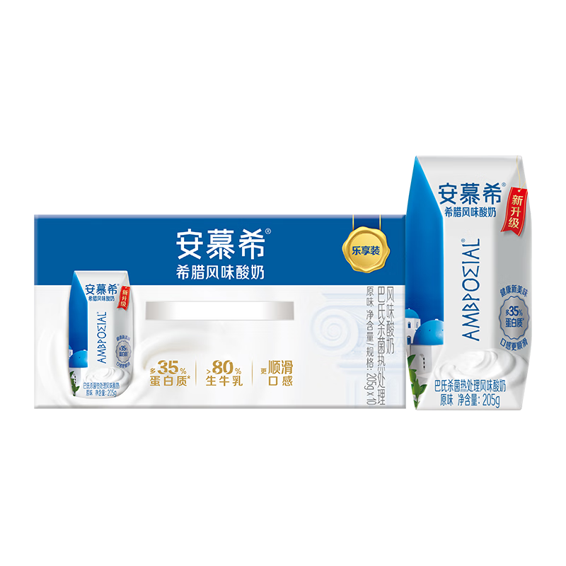 伊利 安慕希希腊经典风味常温酸奶整箱牛奶乳品营养早餐 原味205g*10盒*1箱 5