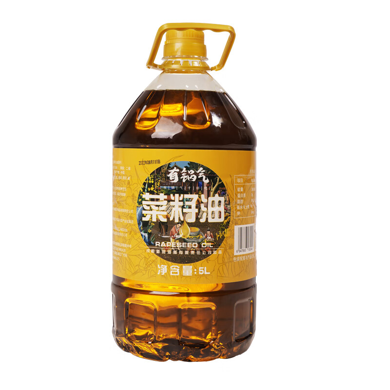 有锅气 菜籽油 5L 51.73元（需买3件，需用券）