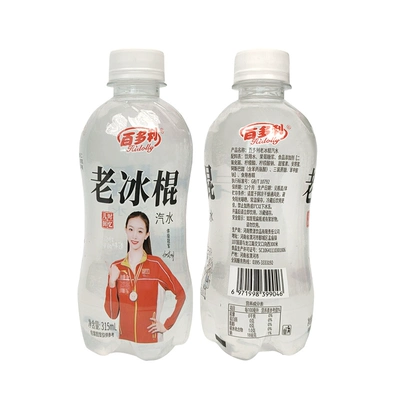 Hidolly 百多利 雪糕味老冰棍汽水 315ml*8瓶 9.9元（需领券）