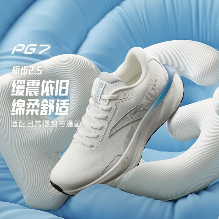 安踏 PG7 男款专业跑步鞋 179元