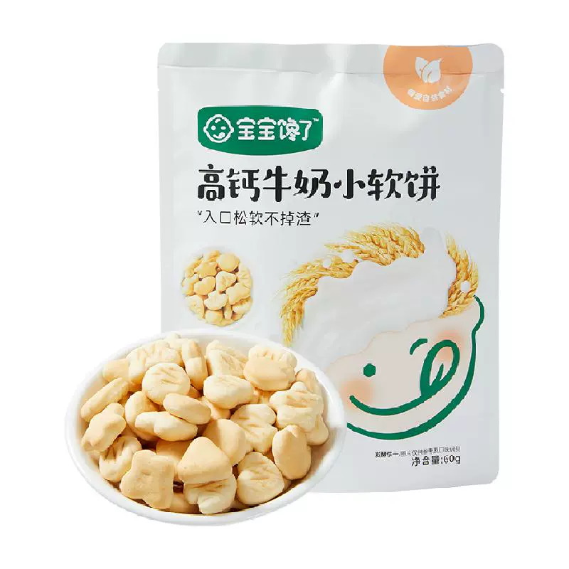 宝宝馋了 儿童高钙磨牙饼干 60g ￥10.36