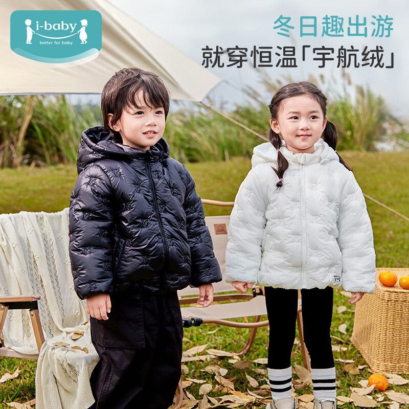 ibaby 英伦宝贝棉服儿童加厚恒温宇航绒 149元（需用券）