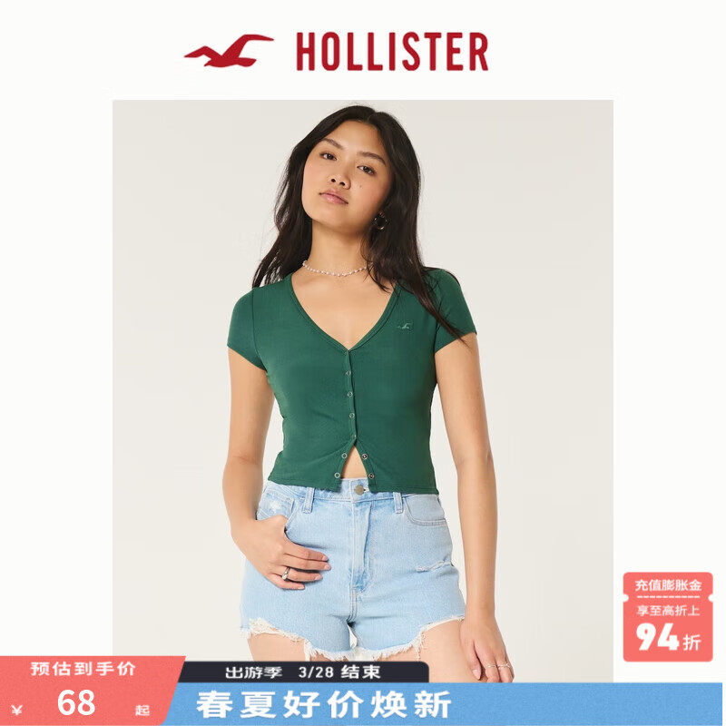 HOLLISTER 霍利斯特 女装经典小海鸥辣妹修身V领短袖T恤 KI339-4087 52.2元（需用