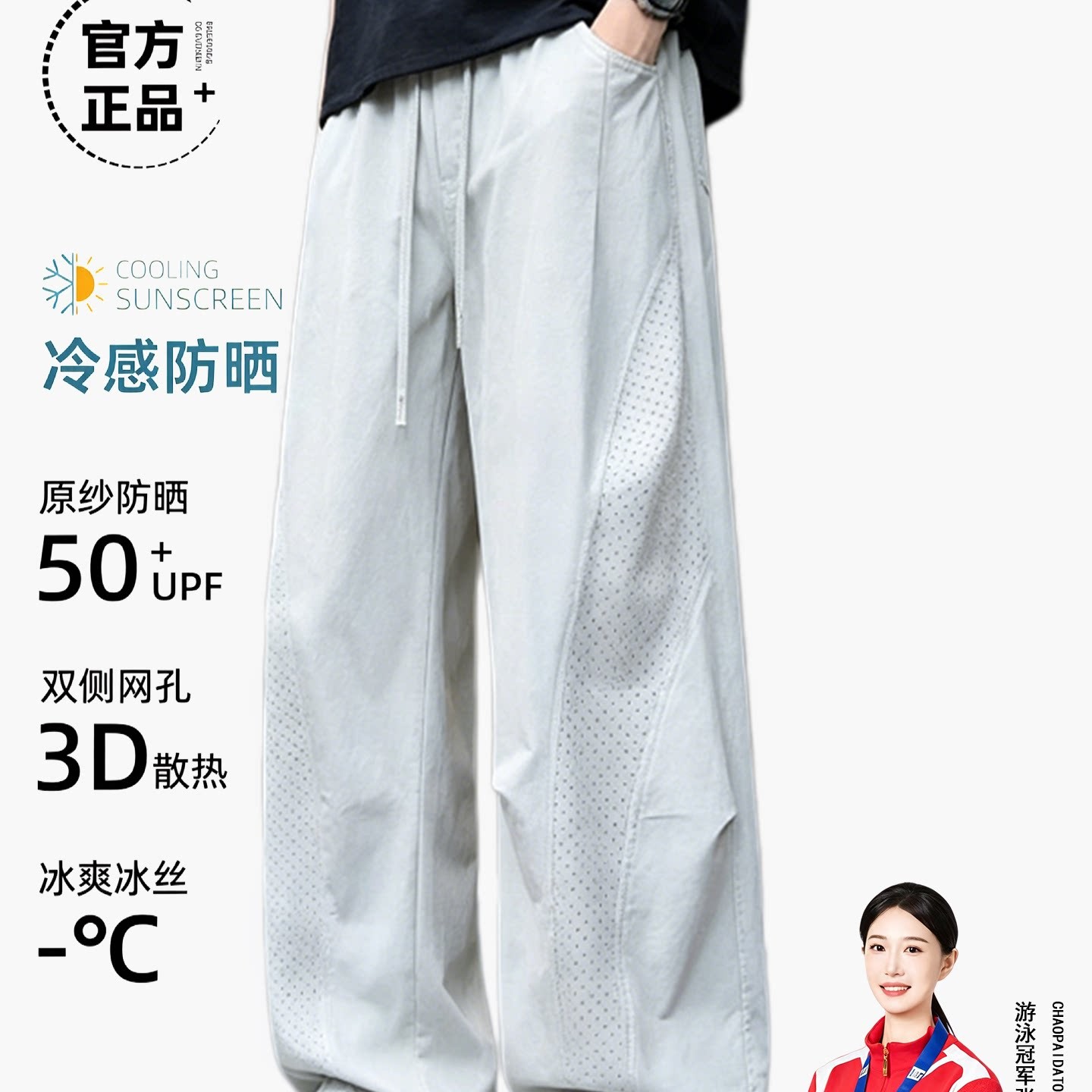 移动端：潮派大童 青春活力少年休闲裤 PK635 72.09元（淘金币可抵8.9元起）