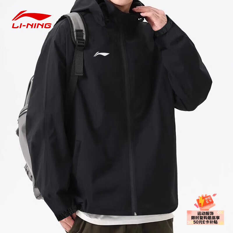 李宁 外套风衣户外套男春秋新款跑步防泼水夹克登山服男开衫连帽上衣 188