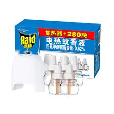 Raid 雷达蚊香 电热蚊香液 无香 3液+1器 26.9元（需用券）