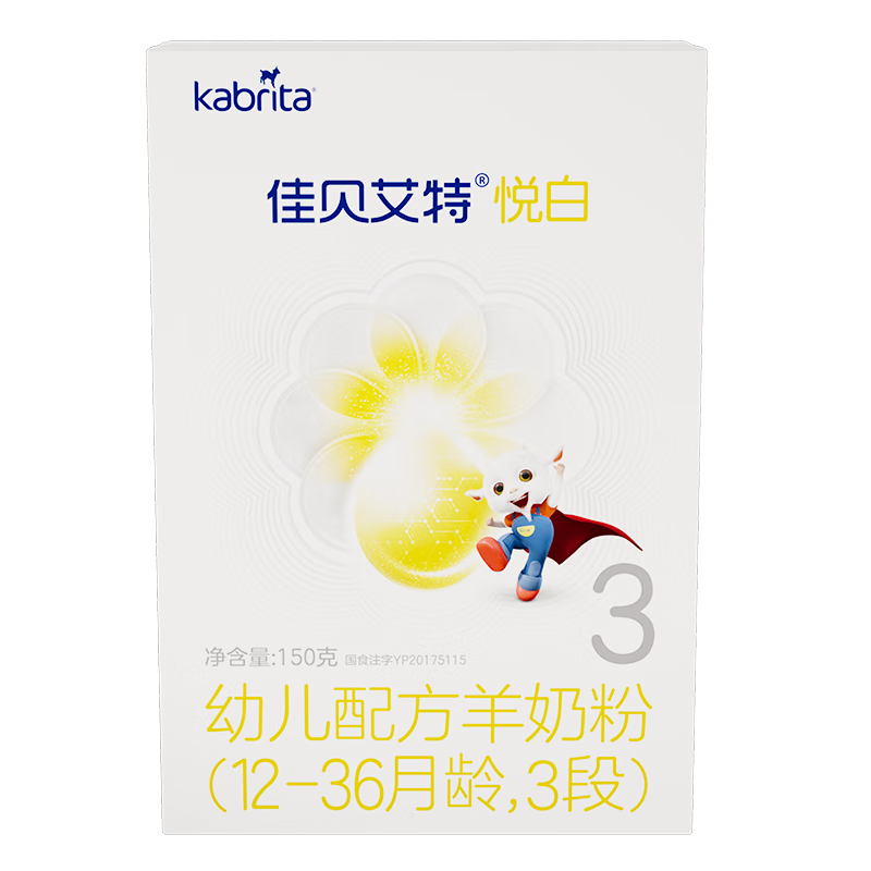 Kabrita 佳贝艾特 悦白系列 幼儿羊奶粉 国行版 3段 150g 32元（需用券）