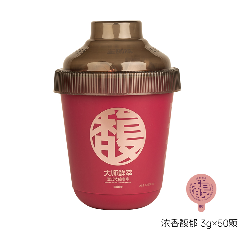 连咖啡 大师鲜萃意式浓缩咖啡 暴馥桶 3g*50颗 95.59元(需用券)
