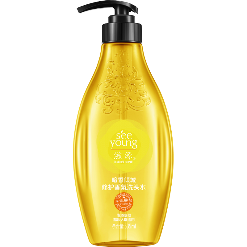 滋源 暗香倾城修护香氛洗头水 535ml+赠控油洗发水200ml*3袋 18.21元（需买3件，