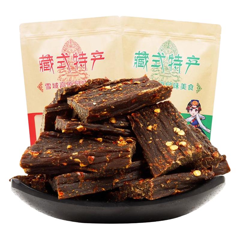 成京 风干牛肉干西藏特产内蒙古超干手撕耗牛肉干500g，2包，牦牛正宗麻辣