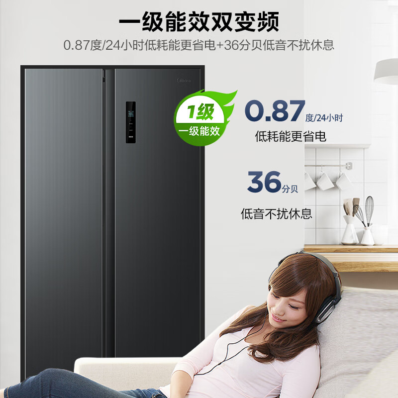 国家补贴：美的 572升 对开门冰箱 BCD-572WKPM(Q) 1619.1元