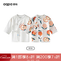 aqpa 195g新疆棉 2件装 三色可选：婴儿衣服和尚服四季上衣纯棉男女宝宝春秋