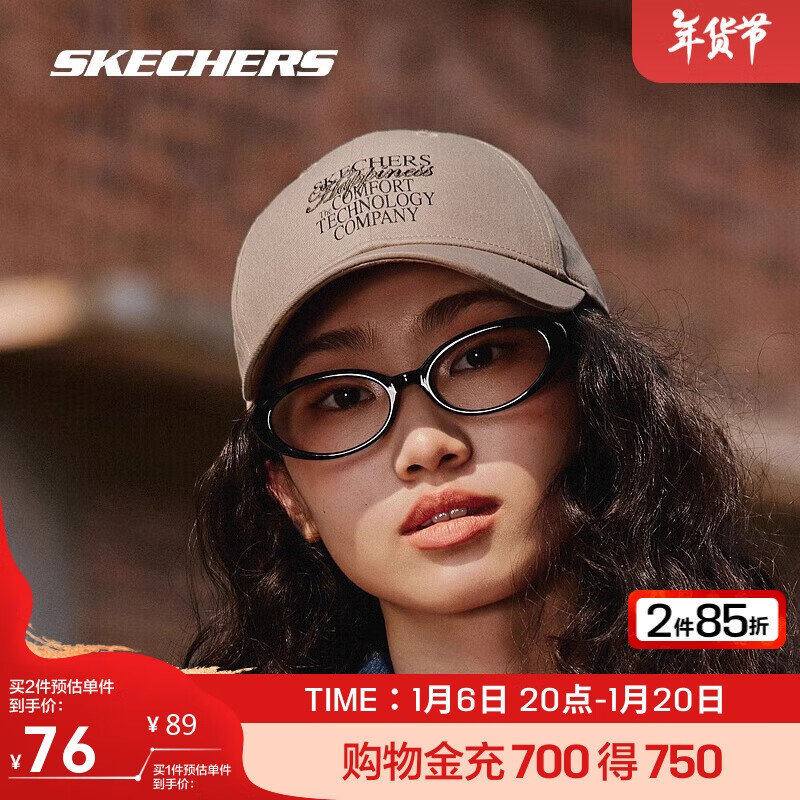 SKECHERS 斯凯奇 运动联盟系列运动棒球帽硬顶帽檐经典百搭简约日常L324U048 75.