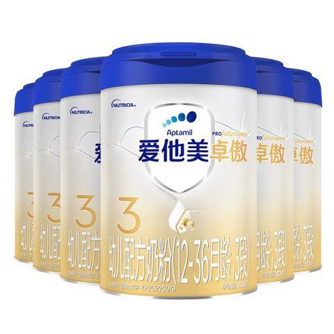 Aptamil 爱他美 卓傲 婴幼儿配方奶粉 3段 800g*5罐 1399元（需用券）