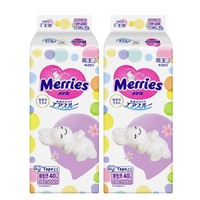 Merries 妙而舒 婴幼儿纸尿裤 NB40片*2包 ￥71.2