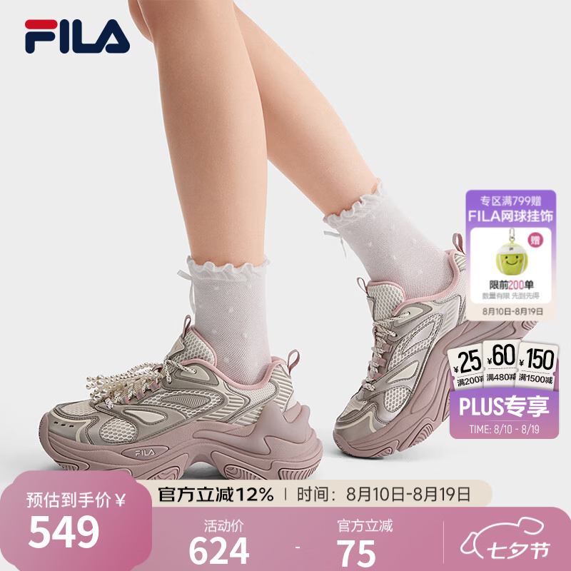 FILA 鱼刺3+老爹鞋 微白/金属反光灰 38码 489元（需用券）