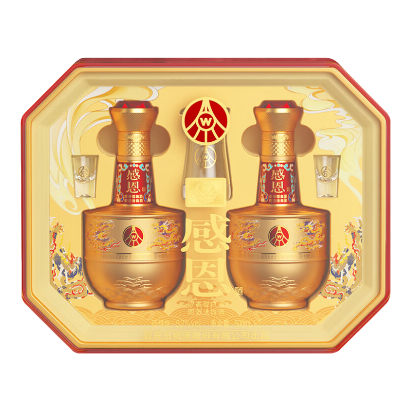 五粮液出品 感恩龙年酒 52度浓香型500mL*2瓶 礼盒装-带杯 191.56元（需领券）