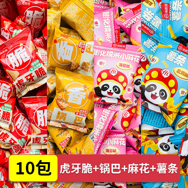 海底捞 小零食大礼包锅巴虎牙脆 7.8元