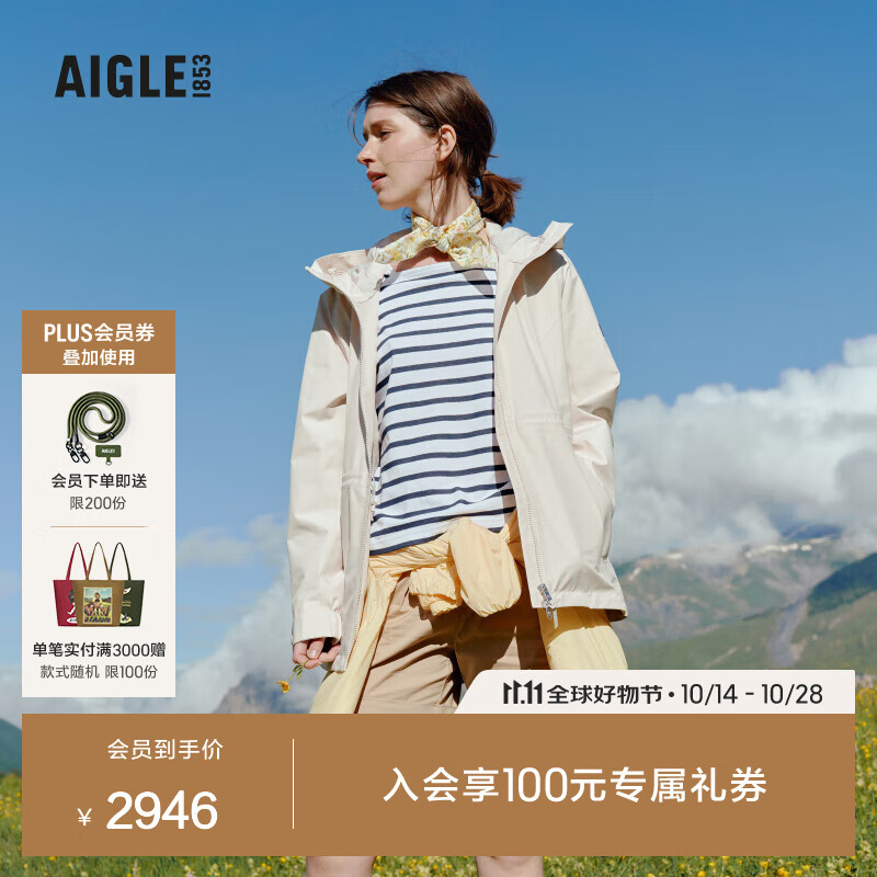 AIGLE 艾高 夹克冲锋衣2024年春夏GORE-TEX防风防雨透汽 砂粉色 AW733 40(170/92A) 2966