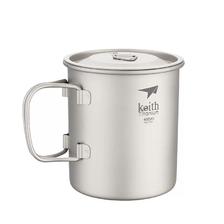 keith 铠斯 便携单层钛杯折叠纯钛水杯咖啡杯户外野餐杯子茶杯宽口马克杯 