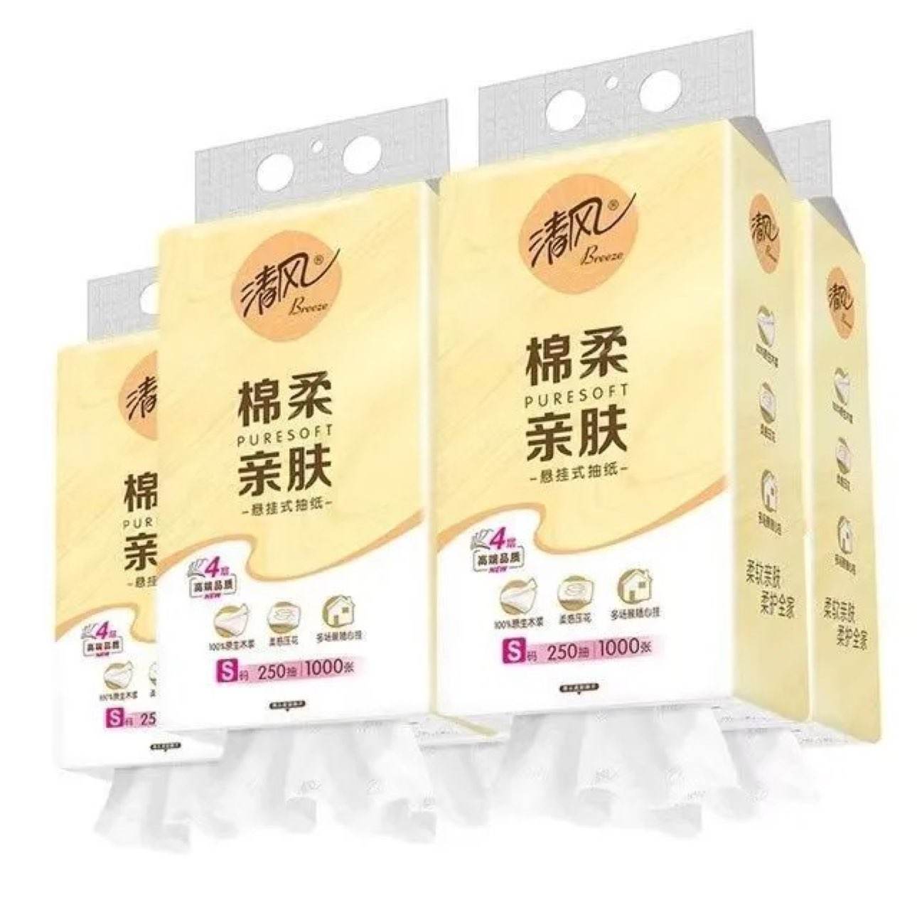清风 挂抽大包抽纸 4层5000张 5大提*2件 12.4元/件（折2.48元/提，共24.8元）