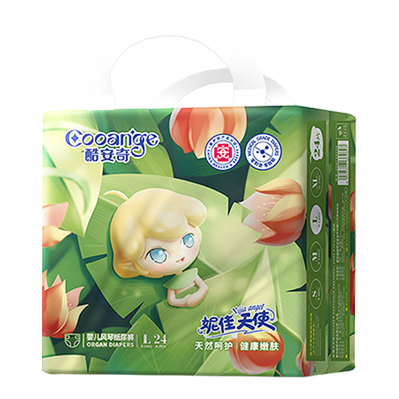 酷安奇 COOANGE妮佳天使金盏花萃取精华医护级纸尿裤0.8D精细纤维尿不湿轻薄尿片 纸尿裤XL码22片(12-17KG) 49.6元(需领券,合12.4元/件)