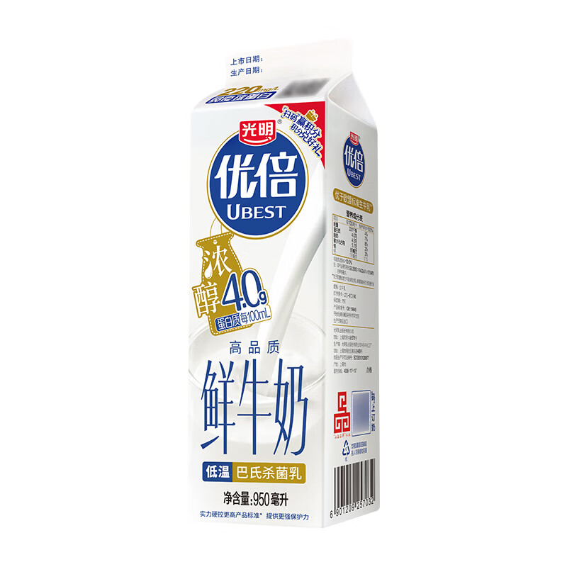 光明 优倍 3.6g蛋白质 高品质鲜牛奶 950ml 20.9元