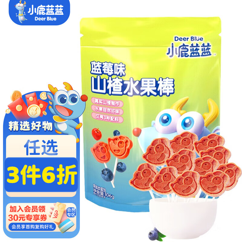 小鹿蓝蓝 山楂果然棒 蓝莓味 106g 11.94元